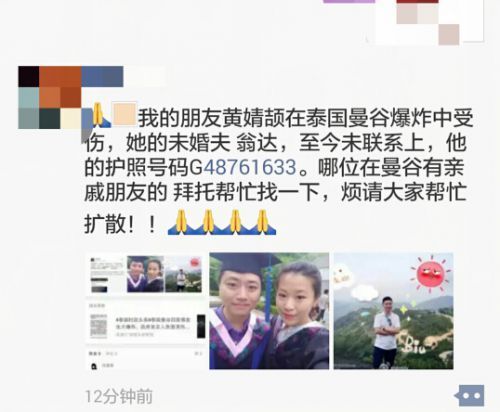 QQ截圖20150818112822