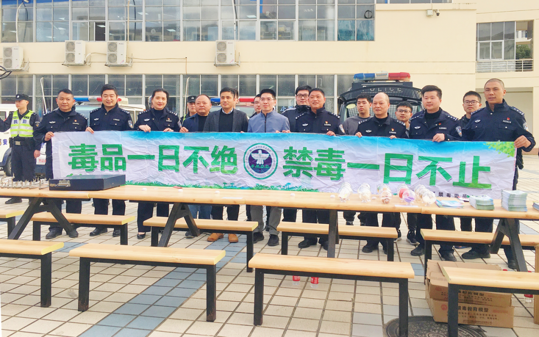 高新區禁毒宣傳進校園