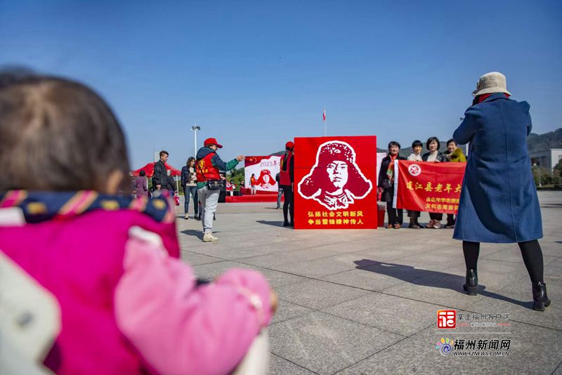 連江縣開啟“學雷鋒月”志愿服務活動