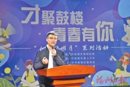“智”潮奔涌　才聚鼓樓