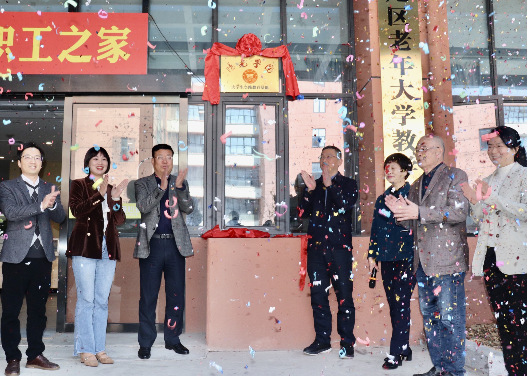 馬尾區老年大學與陽光學院現代音樂學院舉行簽約儀式活動