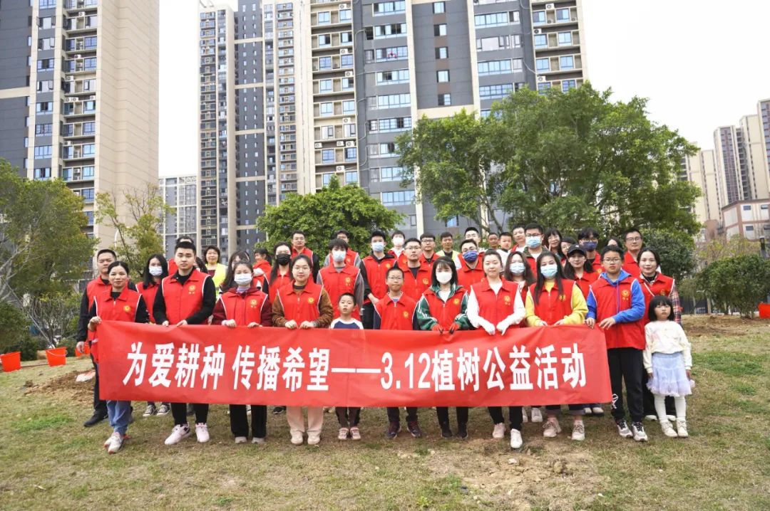 贊！愛心樹苗扎根福州高新區