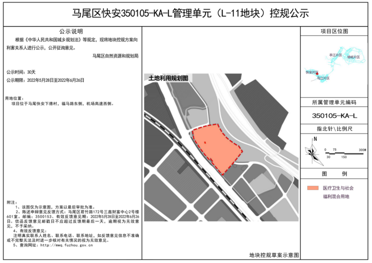 福州馬尾將添一家三甲醫(yī)院 總投資16.2億元