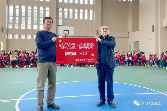 嗨！連江這里玩轉“冬奧項目”