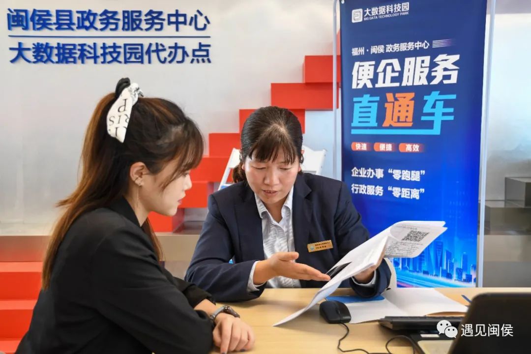 全省首創！“不出園區，就把事辦妥了”，贊！