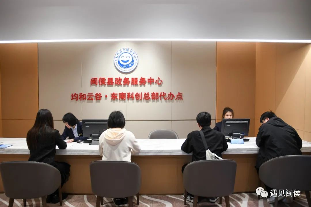 全省首創！“不出園區，就把事辦妥了”，贊！