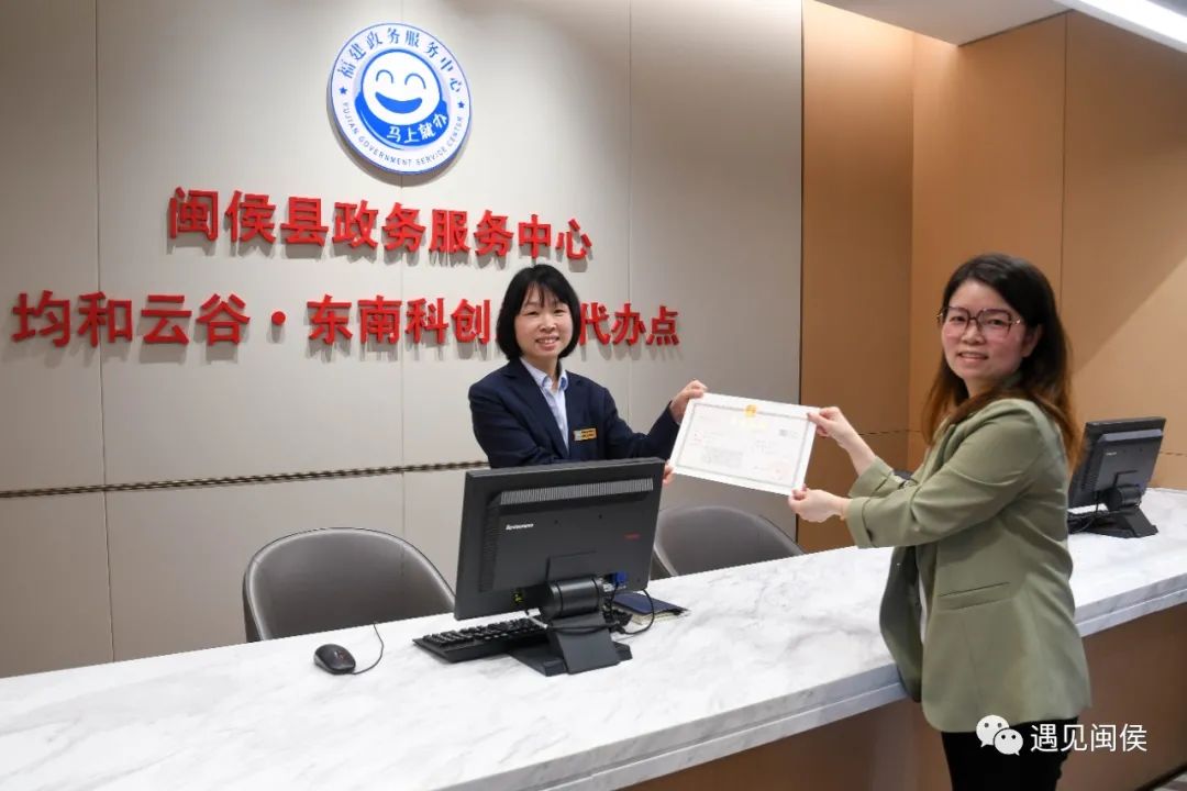 全省首創！“不出園區，就把事辦妥了”，贊！