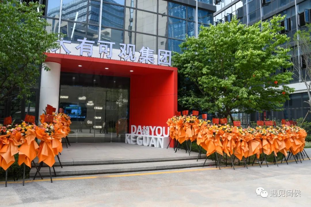 全省首創！“不出園區，就把事辦妥了”，贊！