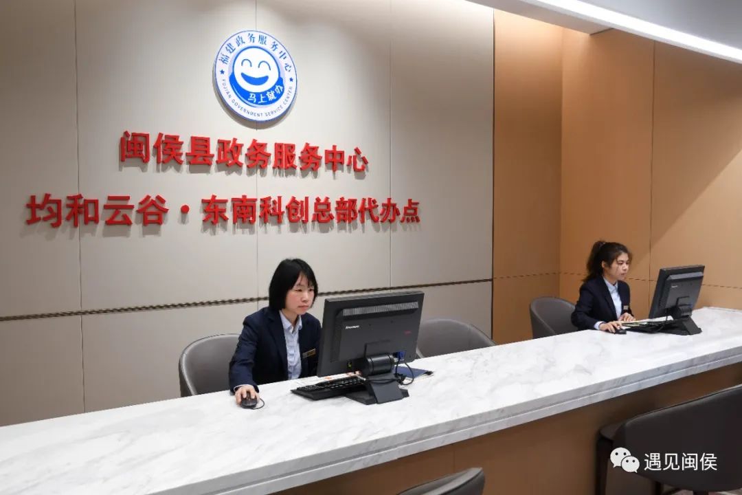 全省首創！“不出園區，就把事辦妥了”，贊！