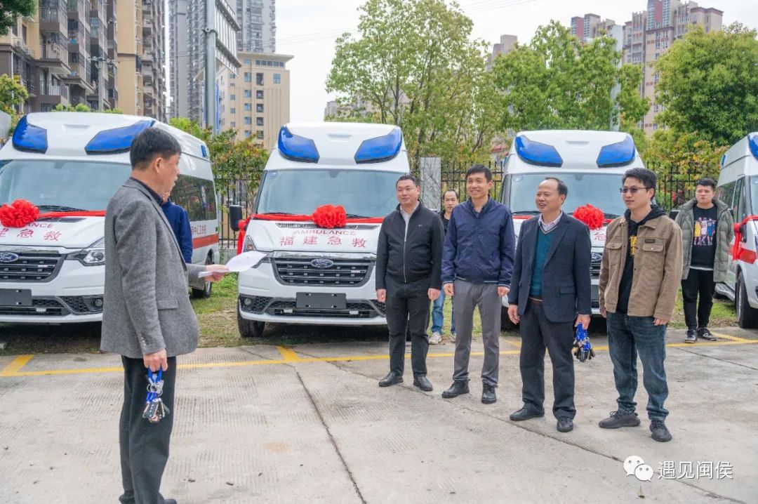 閩侯9輛救護車“上崗”！