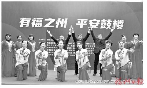 有福之州享福氣　首善鼓樓共平安