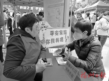 有福之州享福氣　首善鼓樓共平安
