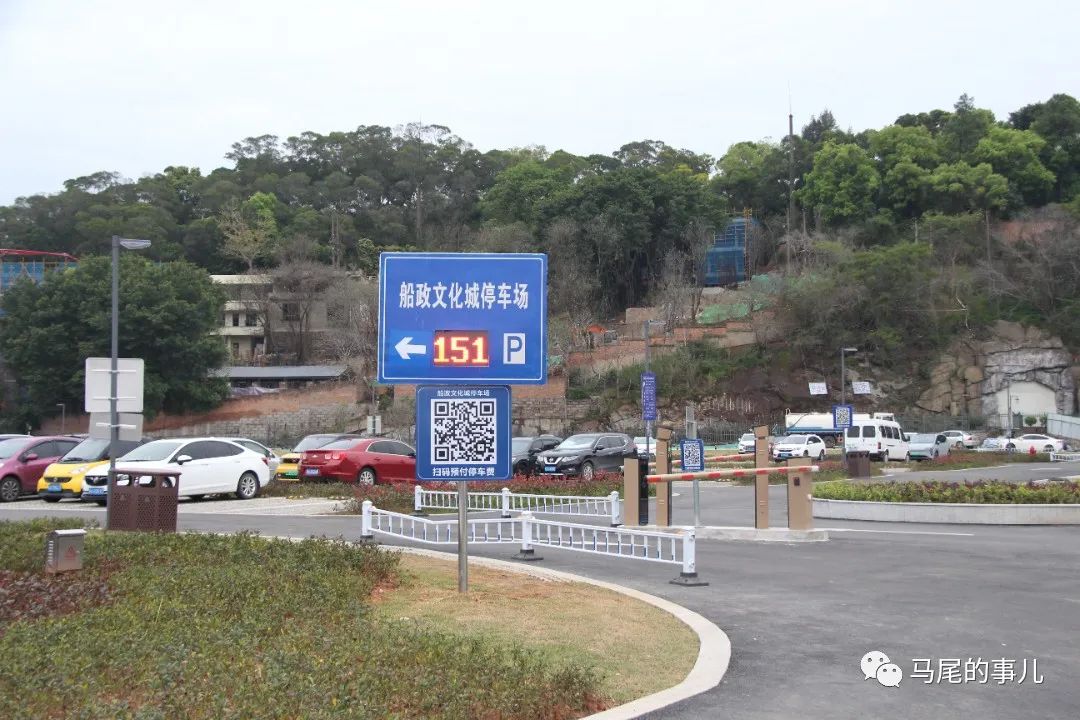 馬尾將新增萬余個停車位