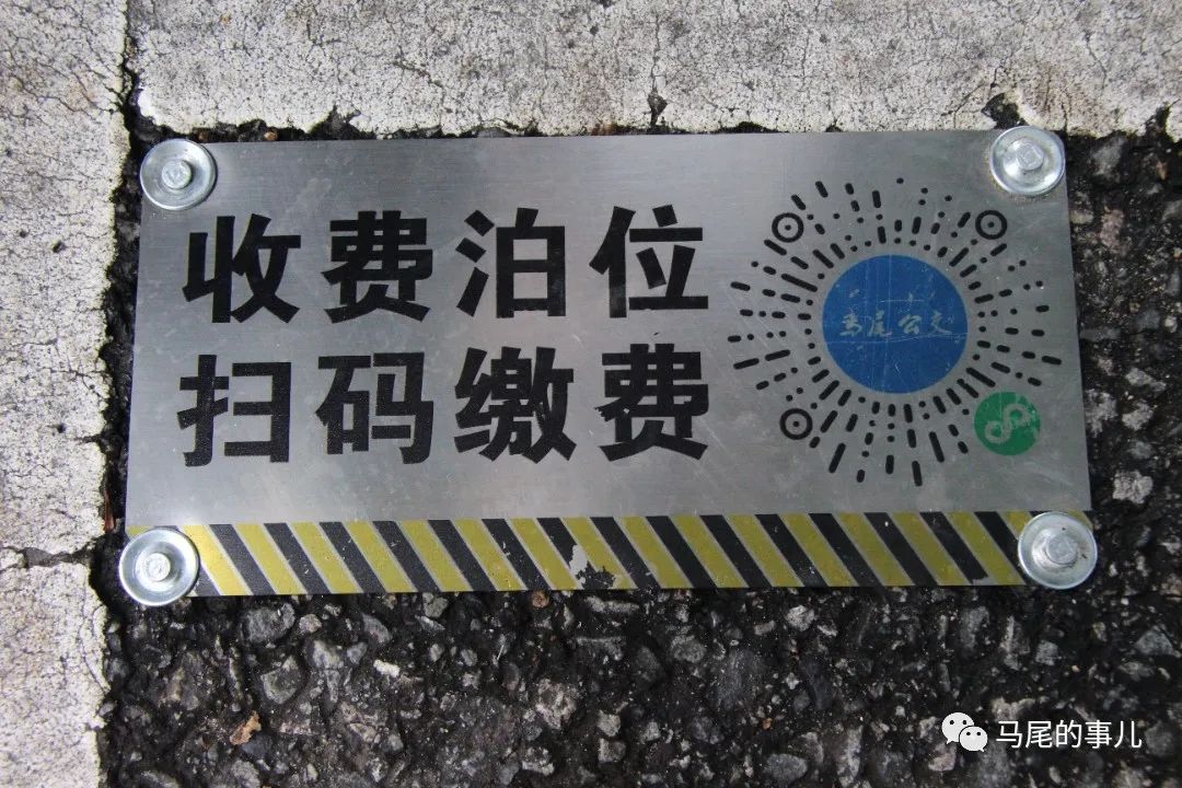 馬尾將新增萬余個停車位