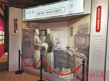 深挖研學資源　打響嚴復文化品牌