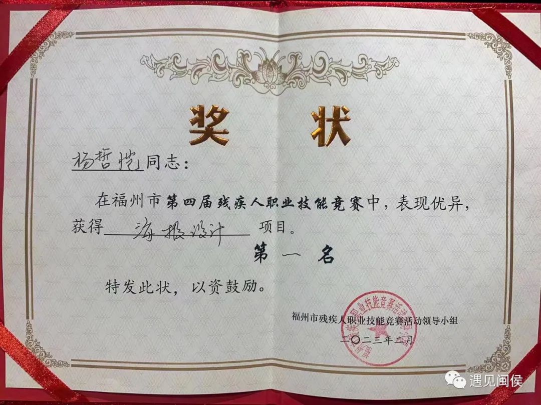 斬獲省、市雙冠軍！祝賀他們！