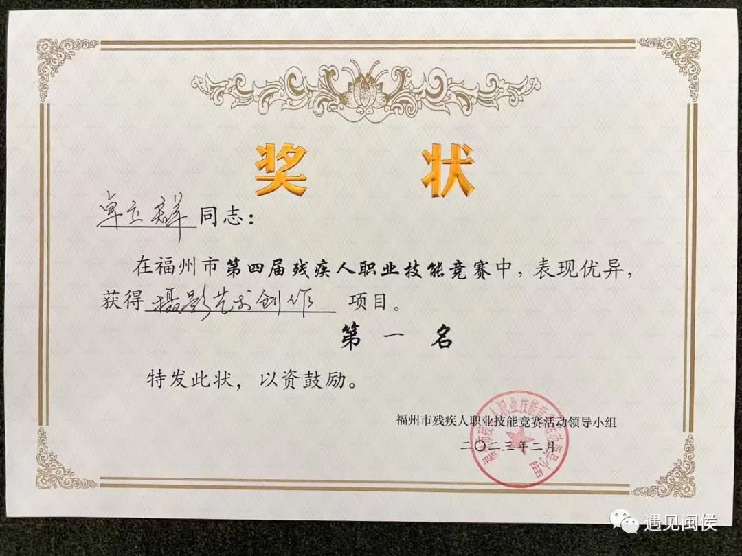 斬獲省、市雙冠軍！祝賀他們！