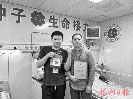 福州小伙兩次獻血救同一人
