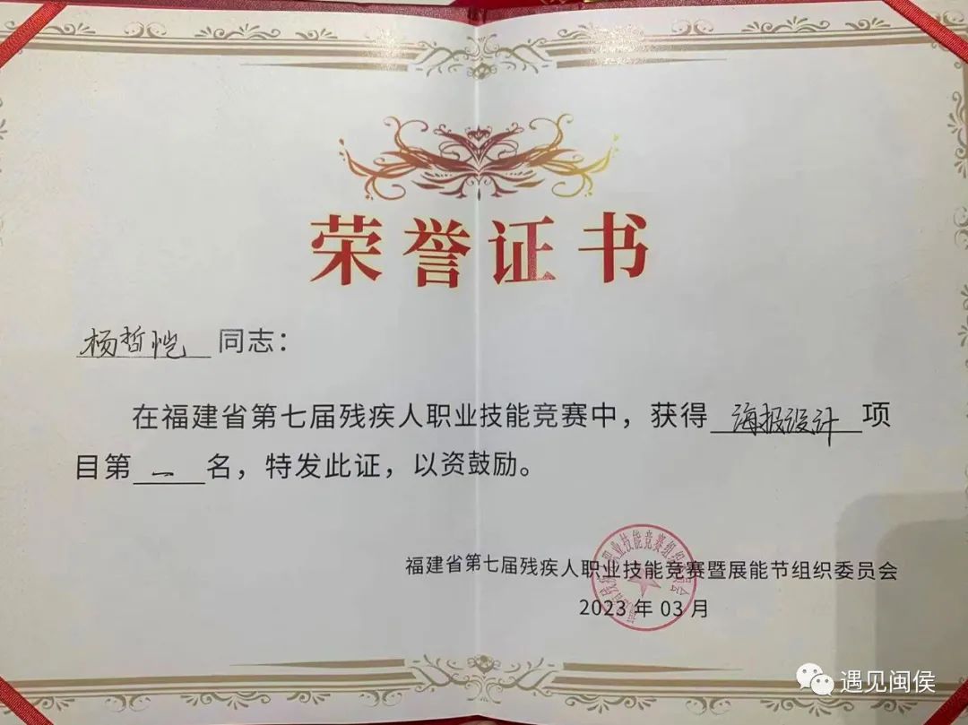 斬獲省、市雙冠軍！祝賀他們！