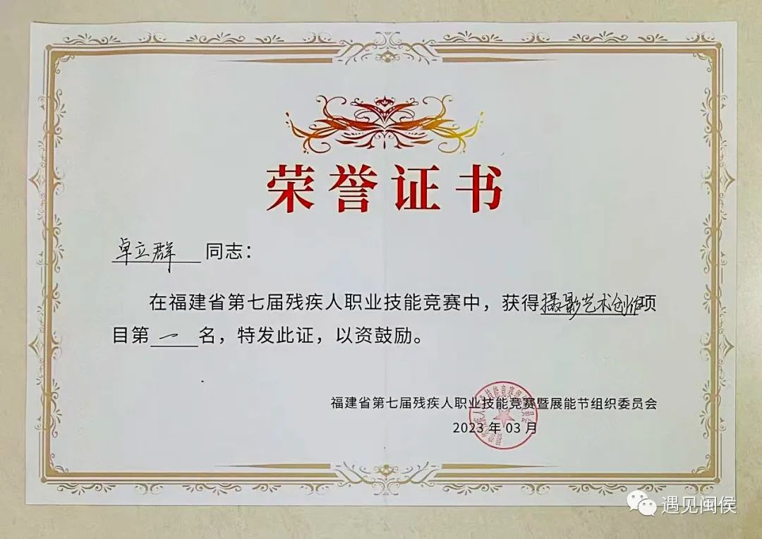 斬獲省、市雙冠軍！祝賀他們！