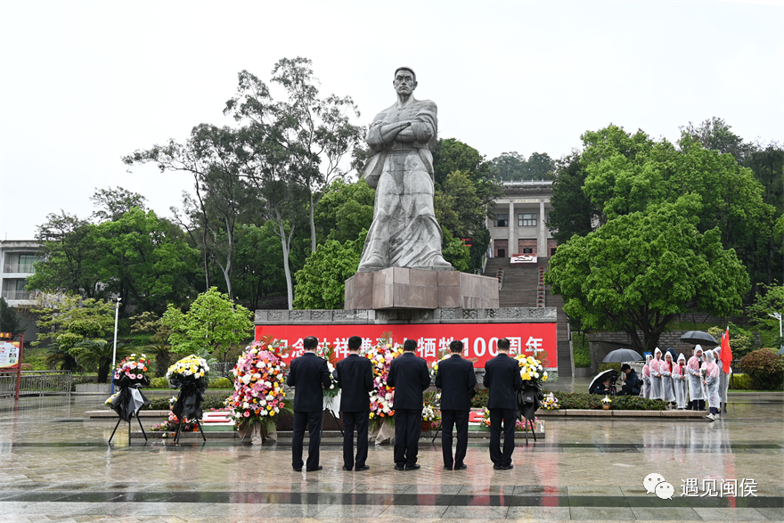 閩侯：清明祭英烈，共筑中華魂