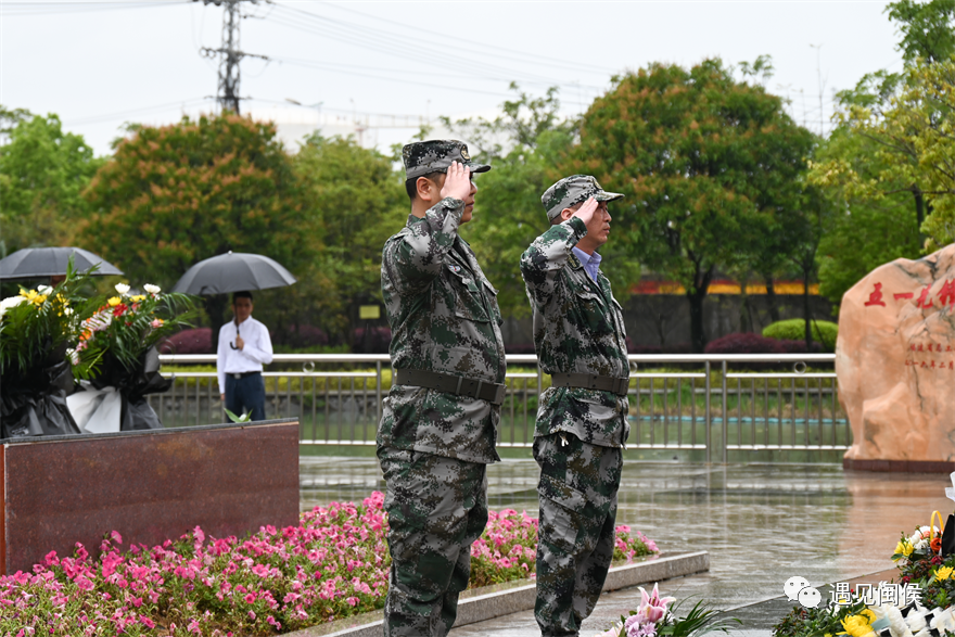 閩侯：清明祭英烈，共筑中華魂