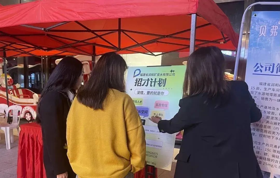 福州高新區(qū)主辦線下招聘會圓滿完成