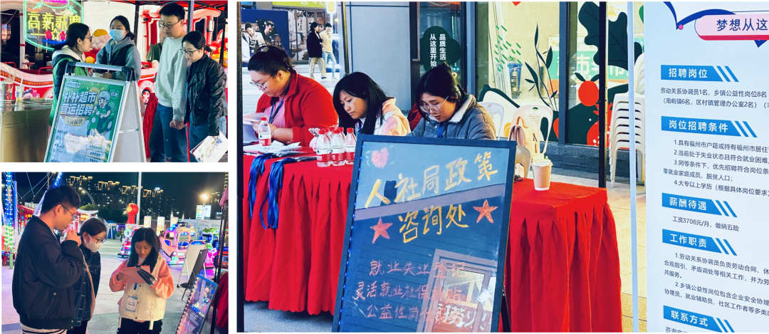 福州高新區(qū)主辦線下招聘會圓滿完成