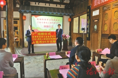 三坊七巷名人家風家<span class=