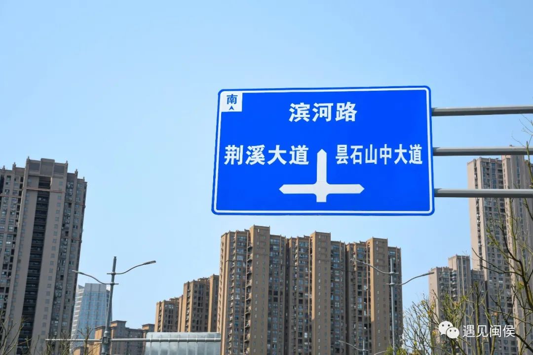 “小孩上學(xué)更方便了！”閩侯縣城又添一新路！