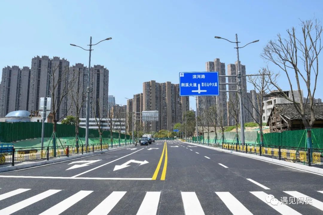 “小孩上學(xué)更方便了！”閩侯縣城又添一新路！