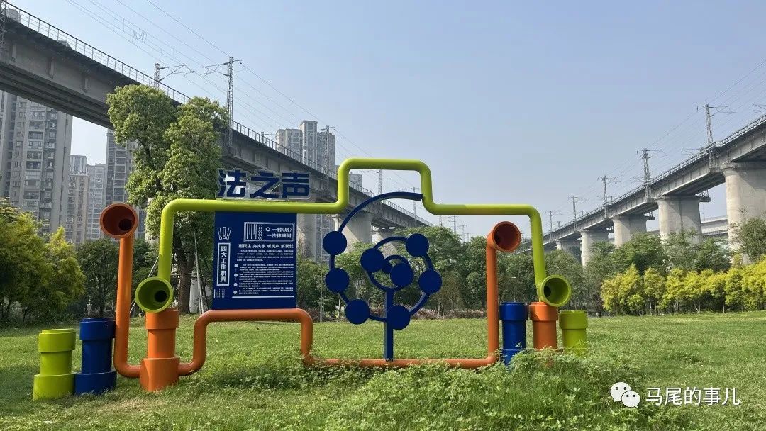 馬尾區(qū)落成福州市首座市域社會(huì)治理現(xiàn)代化主題法治文化園