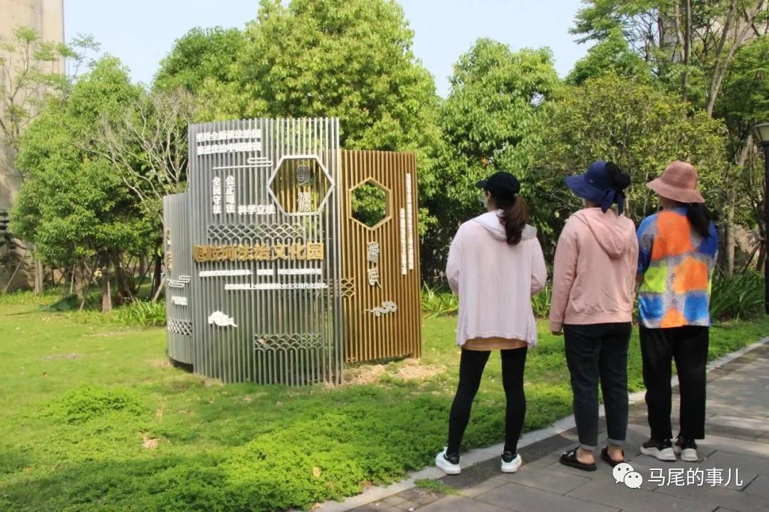 馬尾區(qū)落成福州市首座市域社會(huì)治理現(xiàn)代化主題法治文化園
