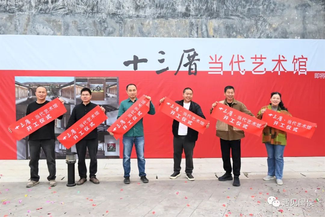 期待！閩侯即將新增一藝術(shù)館！