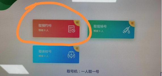 25日試運行！福州高新區這里可預約疫苗接種！