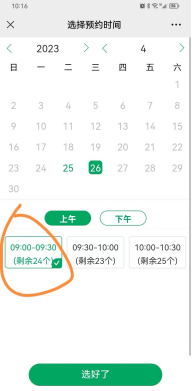 25日試運行！福州高新區這里可預約疫苗接種！