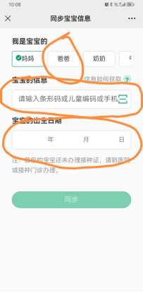 25日試運行！福州高新區這里可預約疫苗接種！