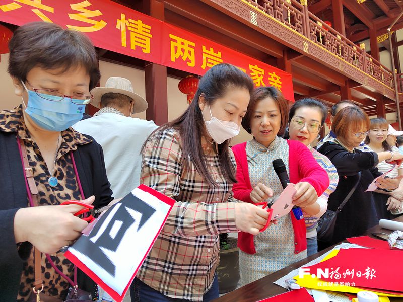 馬尾邀請臺胞臺屬參訪天后宮