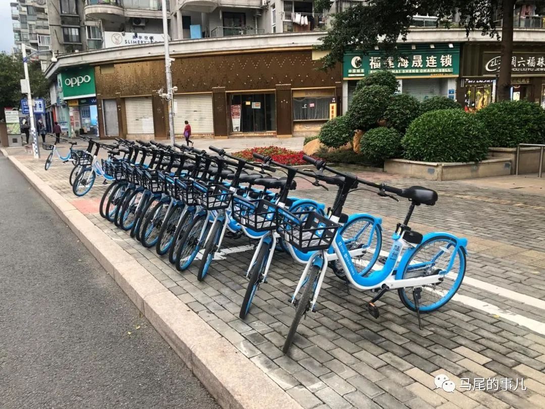 馬尾的共享單車漲價了？