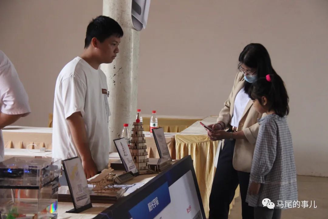 一場有關科學的“奇異之旅”在馬尾舉行