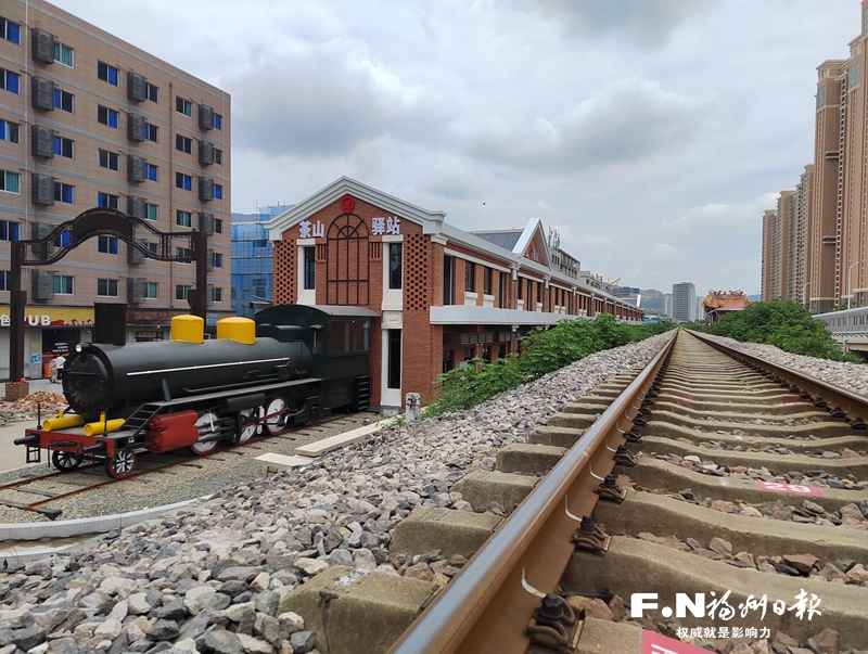 福馬鐵路沿線打造主題風(fēng)情街區(qū) 茶山鐵路驛站下月迎客