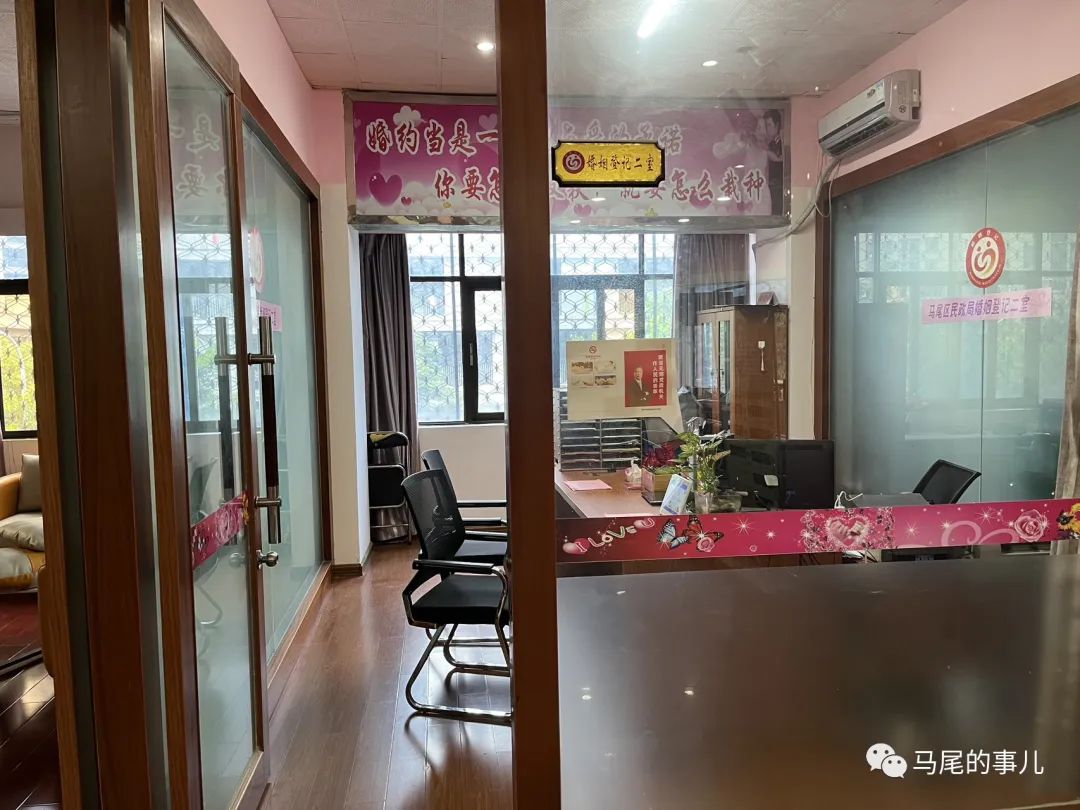 不再“為愛奔波”！婚姻登記“跨省通辦”試點落地馬尾