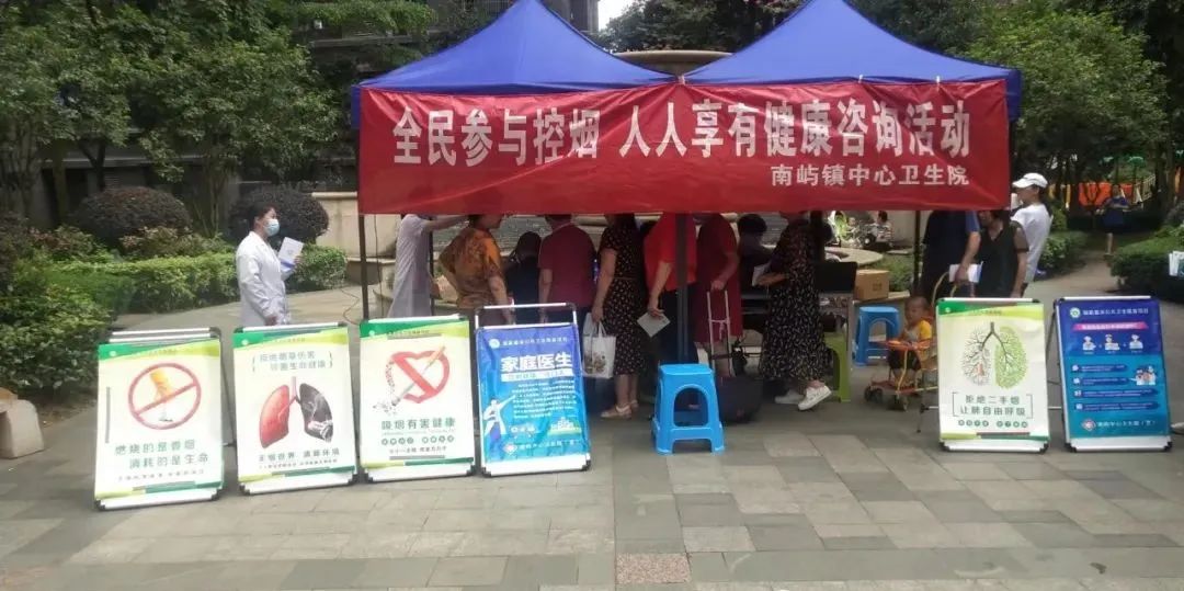 控煙，全民參與！福州高新區這場咨詢活動人氣爆棚