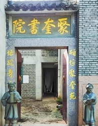 翰墨飄香