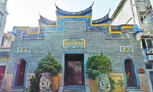 翰墨飄香