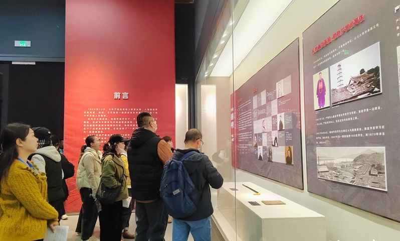 馬尾舉辦紀念嚴復誕辰170周年特展 眾多中英文真跡展示大師風采
