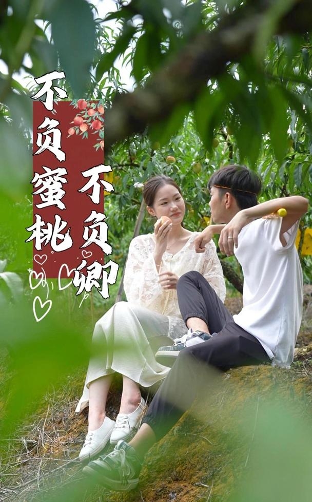 福州年輕干部創作無厘頭短劇讓鄉村“嗨”起來