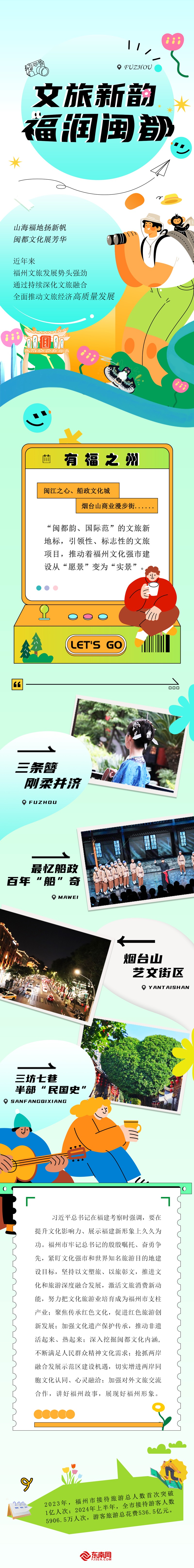 文旅11.jpg