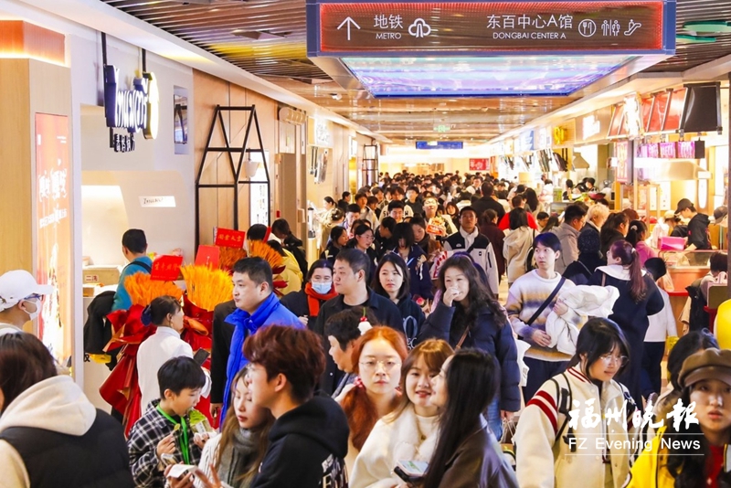 元旦迎來消費高峰 福州點燃“新年經濟”第一把火