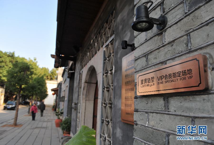 （圖文互動）（4）歷史文化街區如何變“豪華會所”？——福州三坊七巷“會所門”調查 